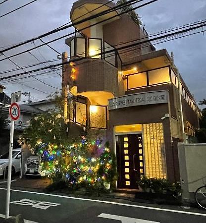 都心の家30 Square Meter King Size Bed With Stepping Rice Tokyo Dış mekan fotoğraf