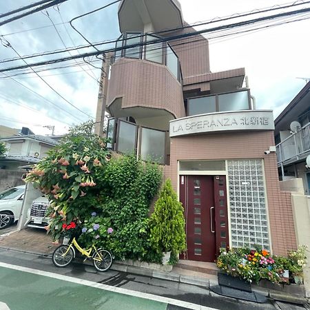都心の家30 Square Meter King Size Bed With Stepping Rice Tokyo Dış mekan fotoğraf