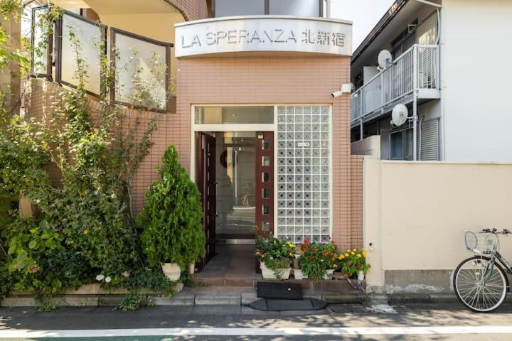 都心の家30 Square Meter King Size Bed With Stepping Rice Tokyo Dış mekan fotoğraf