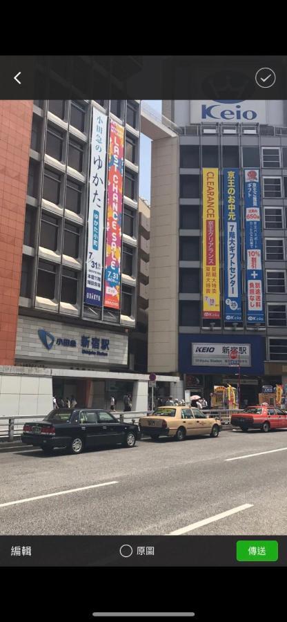 都心の家30 Square Meter King Size Bed With Stepping Rice Tokyo Dış mekan fotoğraf